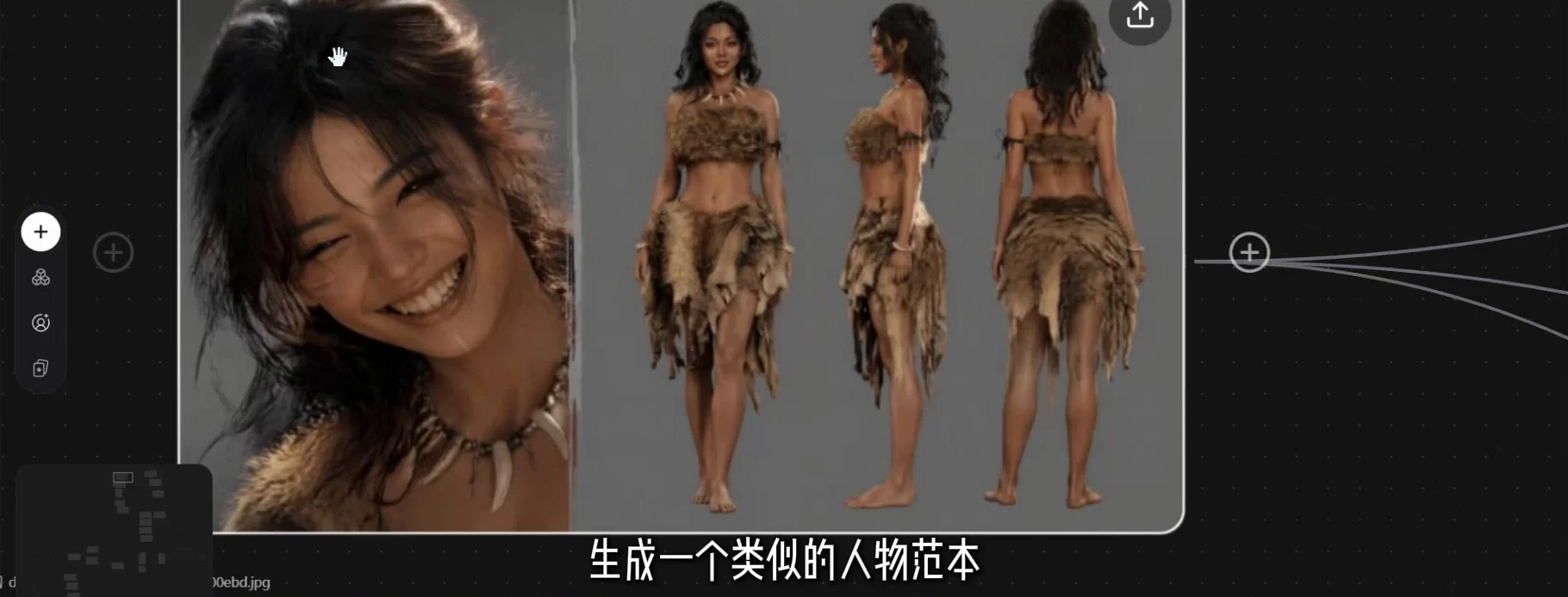 左侧面部特写与右侧正面、侧面、背面全身角色设定图